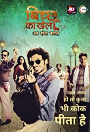 Bicchoo Ka Khel 2020 Season 1 Complete Bicchoo Ka Khel 2020 Season 1 Complete