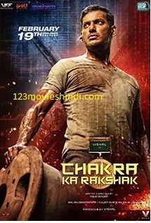 Chakra Ka Rakshak 2021