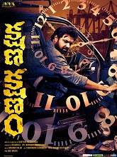 Kshana Kshanam 2021 Telugu Movie