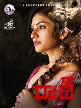 Raani 2021 Telugu Movie