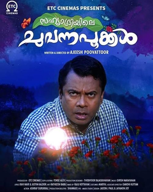 Sahyadriyile Chuvanna Pookkal 2021