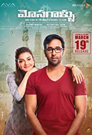 Anu and Arjun 2021