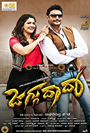 Jaggu Dada 2016 Jaggu Dada 2016