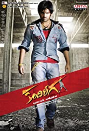 Kandireega 2011 Hindi Dubbed