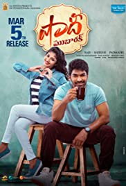 Shaadi Mubarak 2021 Telugu Movie