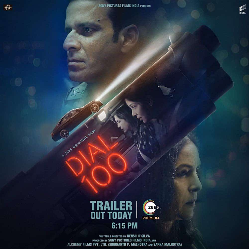 Dial 100 2021