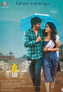 Disco Raja Hindi Dubbed
