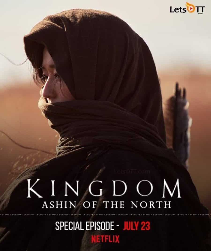 Kingdom Ashin of the North Hindi Dubbed