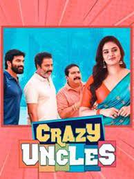 Crazy Uncles 2021 Crazy Uncles 2021