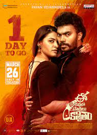 Ee Kathalo Paathralu Kalpitam Hindi Dubbed